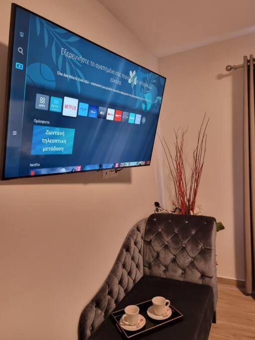 Harmony In Everything Apartment Athens